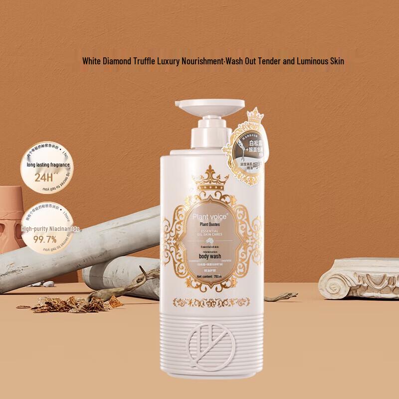 Plant Voice Baobab Essential Oil Moisturizing Body Wash