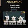 Dehua high-end ice jade tea set can be given as corporate business gifts to important customers and members