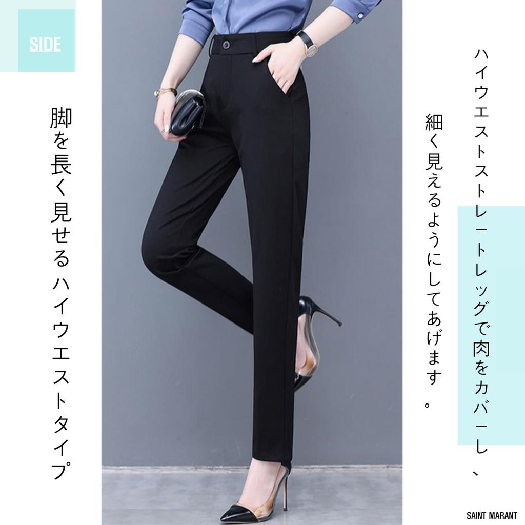 SAINT MARANT 1130 Fashion Banded Skinny Straight Black Long Slacks Pants for and All Seasons Women's Leg-Sculpting No-Tuck Suits, Office, Casual, (JP,
