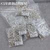 Super Flash K9 White Crystal Flat Bottom Inverted Edge Nail Art Diamond Prism 1:1 Imitation Huazi Inverted Edge Does Not Fall Off The Bottom Nail Art