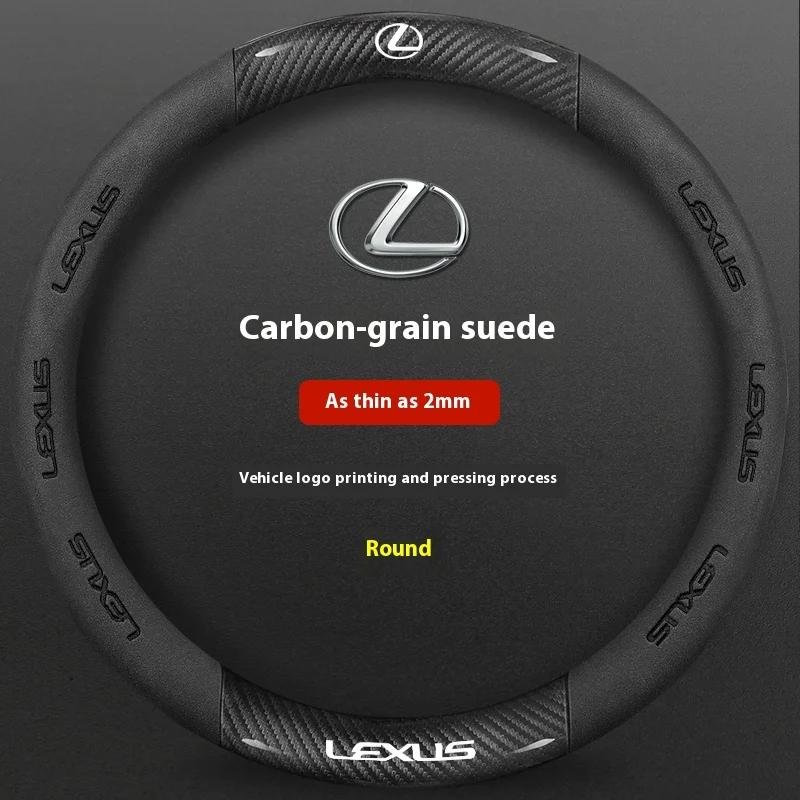Автомобильная крышка рулевого колеса из углеродного волокна и кожи для Lexus F Sport ES200 ES300 RX300 LS500h GS300 IS300 CT200h NX300 UX300 LX570 GX