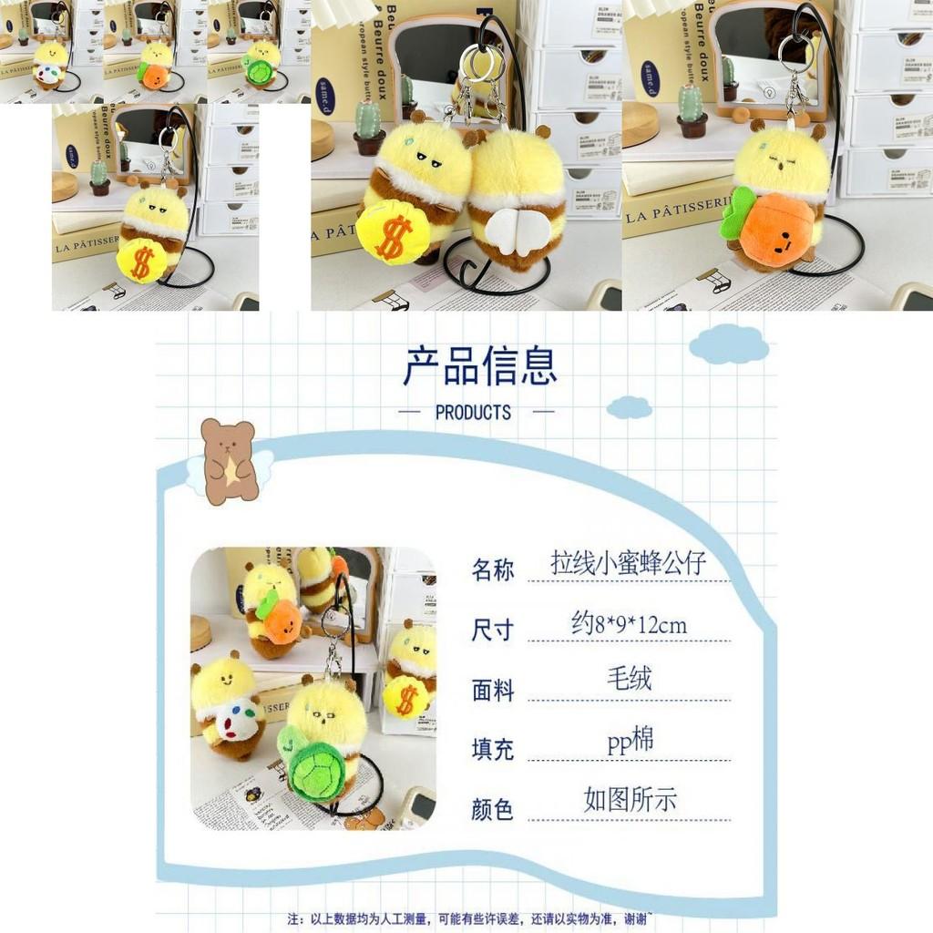 Очаровательный плюшевый брелок-пчелка Уникальный дизайн для пар Идеально подходит для украшения сумки