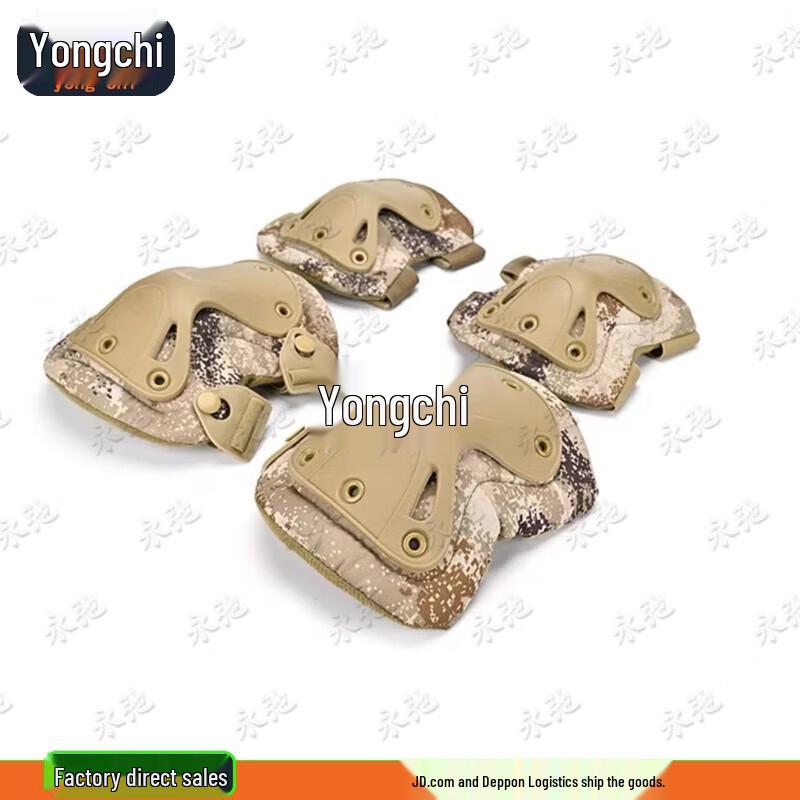 Yongchi Tactical Camouflage 4-piece Knee & Elbow Pad Set