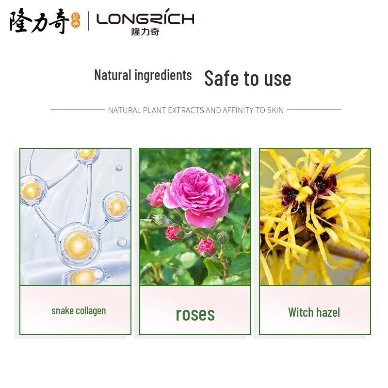 Longliqi Rose & Snake Collagen Moisturizing Body Lotion