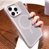 Ультратонкий сетчатый магнитный чехол для отвода тепла для iPhone 17 16 15 13 12 14 11 Pro Max для Magsafe Матовый противоударный жесткий чехол