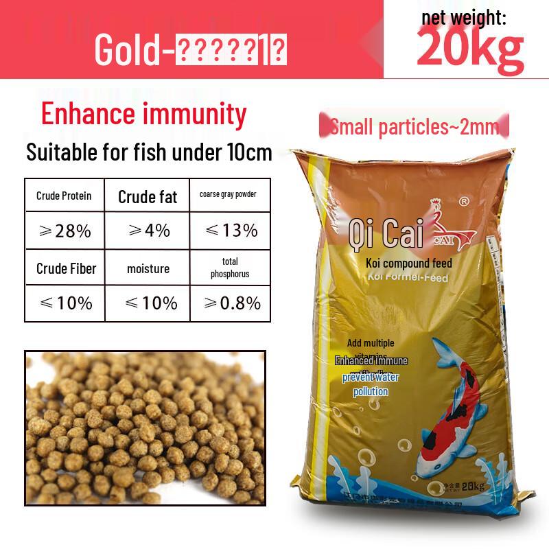 Xiaobu Forest Premium Aquatic Feeds