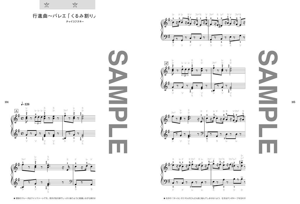 Фортепиано соло 35 классических вводных пьес для начинающих фортепиано Фортепиано (Легкое соло)