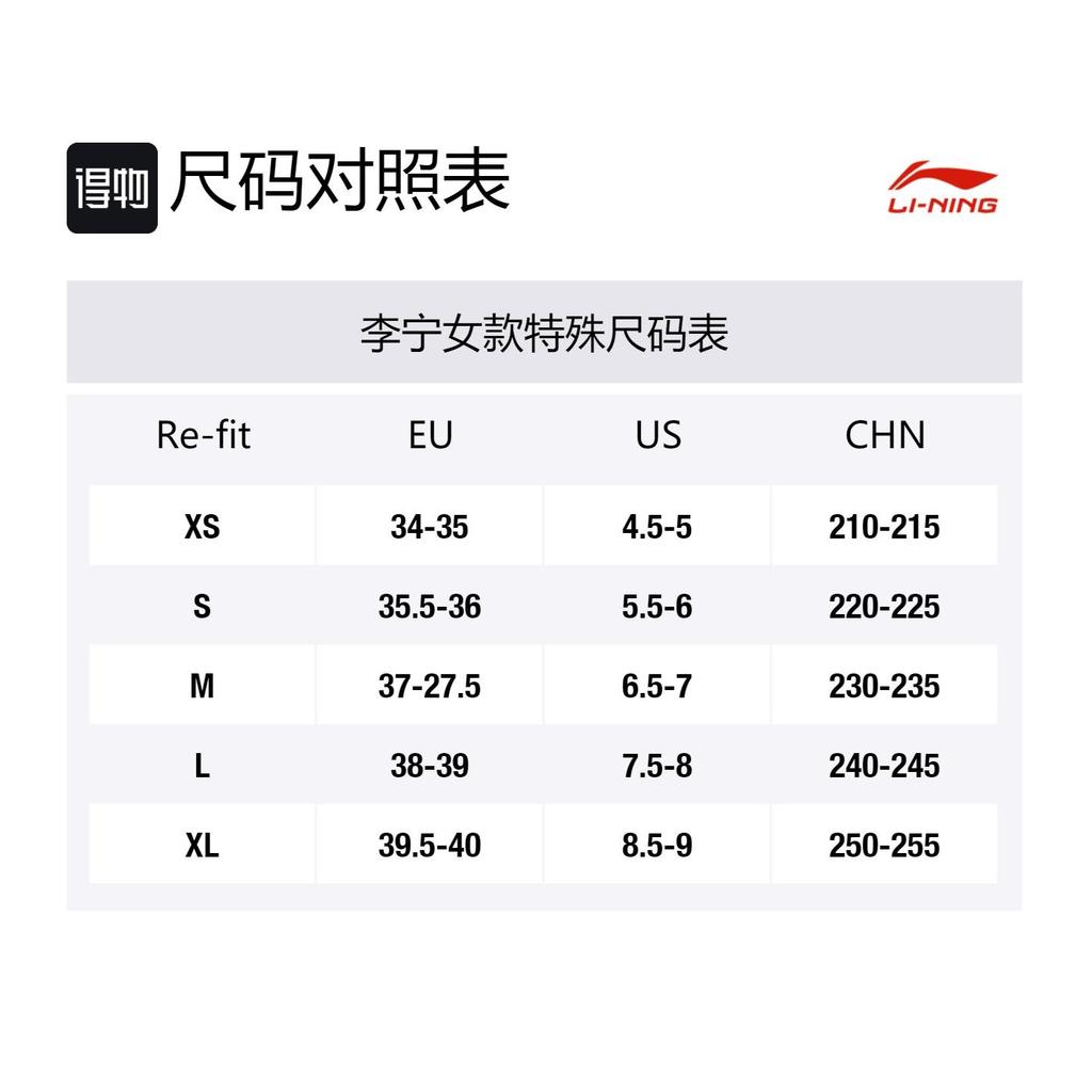 Li Ning Goku Повседневная обувь Женская Низкая Черная AGLN068-1