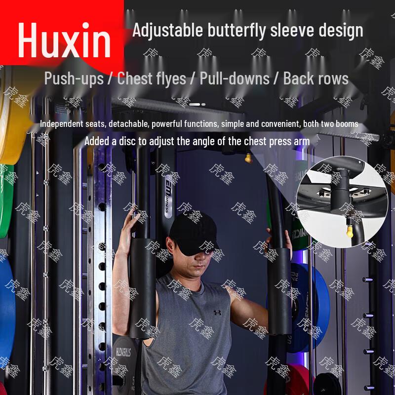 Huxin Multifunctional Strength Training System