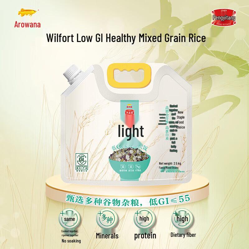 Hawley Double Mint Toothpaste & Arowana Rice Bundle
