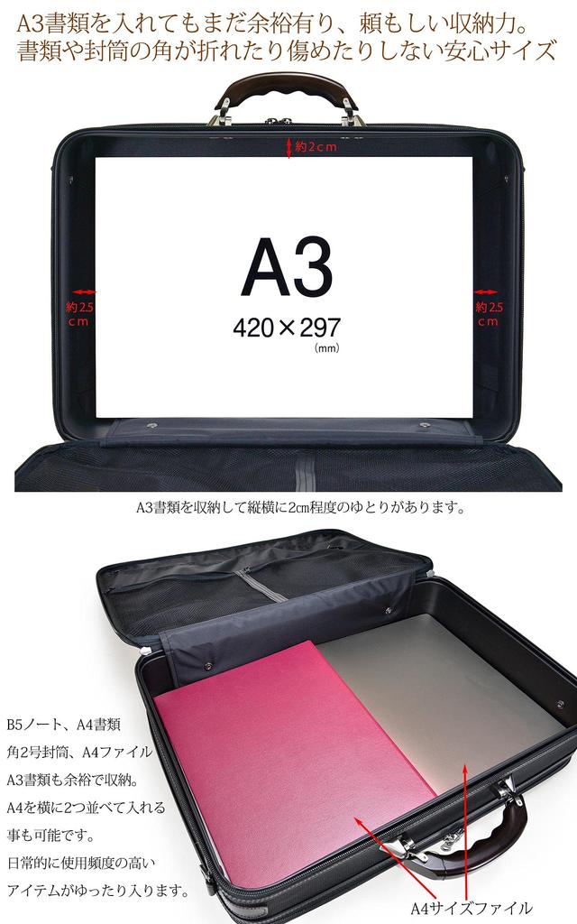 Bagex Business Soft Attache Case L, Серия Honoo, Вмещает документы формата A3, Сделано в Тоёоке, префектура Хёго, 24-0358