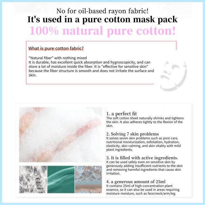 [3W Clinic] Маска-пленка Essential Up (10 листов) / Функциональная маска для отбеливания и разглаживания морщин / Сертификация cGMP