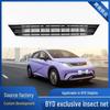 Сетчатый экран от насекомых на переднюю решетку BYD Dolphin с пряжкой
