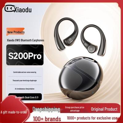 Беспроводные Bluetooth-наушники Xiao Du S200 Pro для спорта с открытым дизайном и ИИ-шумоподавлением
