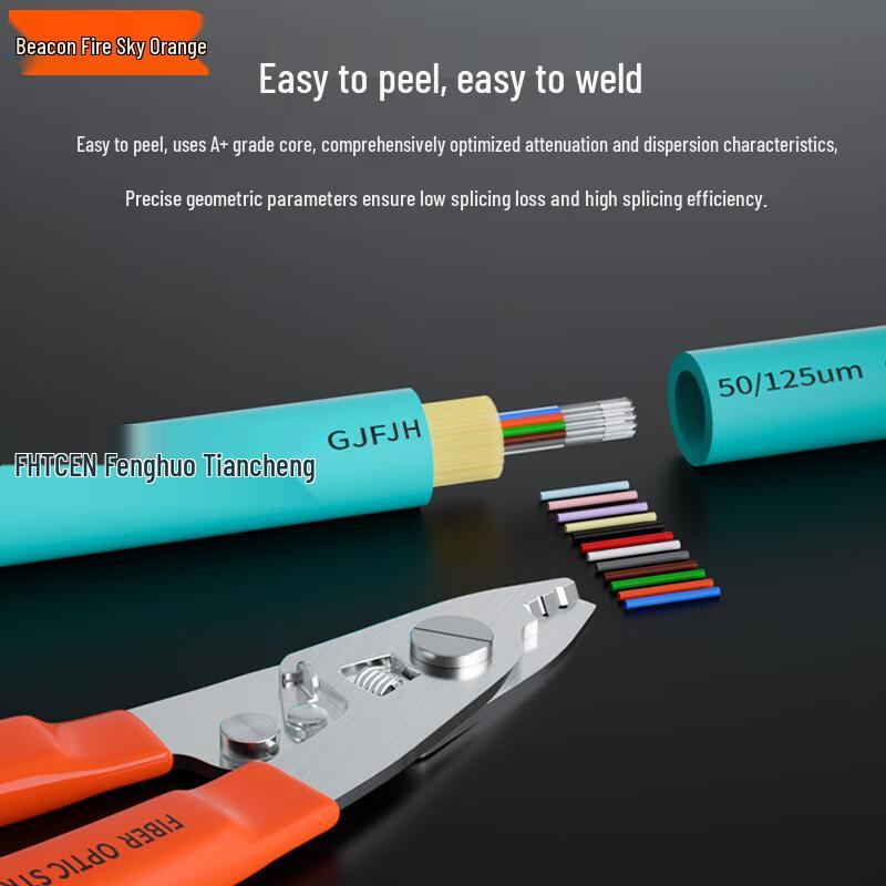 FHTCEN 10G Multimode OM3-150 Indoor Fiber Optic Cable