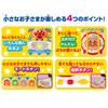 Have Fun At Taiko De Dondon Anpanman Target Age 1 Year 6 Months and Over Toy Awards 2024 Excellence Award In the Cooperative Toy [BANDAI] Home!