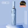 24 Bones Automatic Umbrella Light Collapsible Large Format Outdoor Sunshade UV Protection Windproof Umbrella