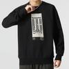 adidas Свитшот с логотипом, круглый вырез, спортивный повседневный мужской топ, черный HM2944