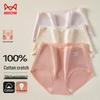 Miiow Women's High-Waist Tummy Control Antibacterial Cotton Briefs 3-Pack