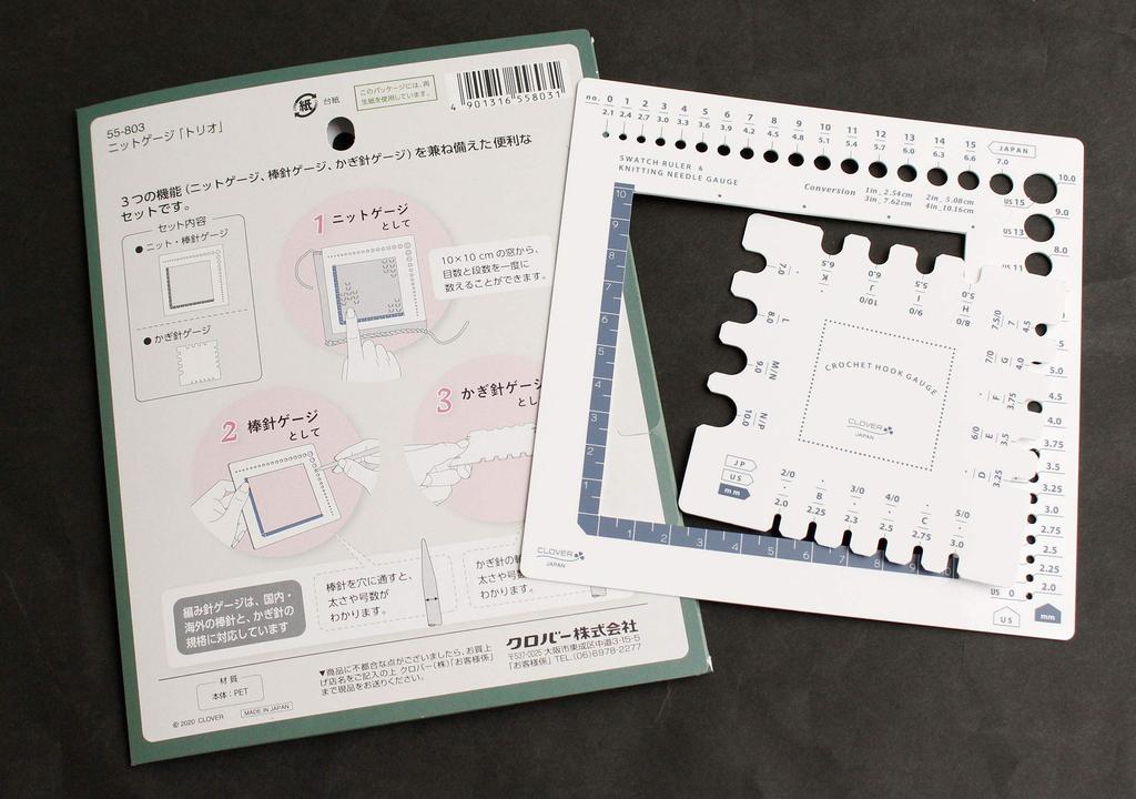 Clover Knit Gauge Knitting Supplies White "Trio" 55-803