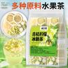 Premium Natural Kumquat Lemon Herbal Tea Water Soluble Premium Selection