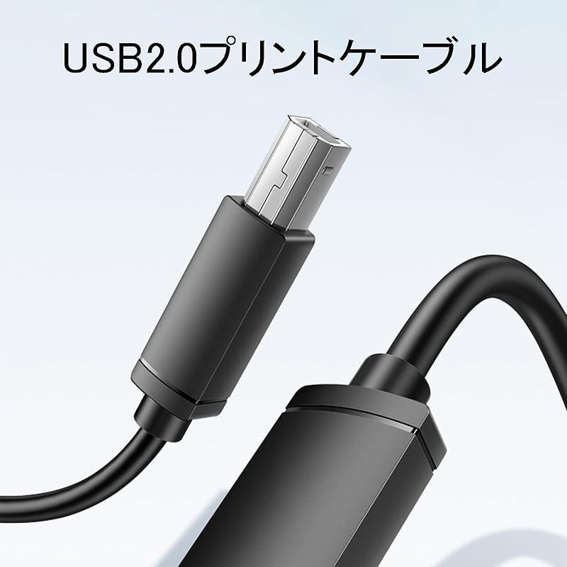 USB A To B Conversion Cable USB2.0 Print Cable Plug and Play 2m Black Compatible Printer Scanner Facsimile Multifunctional All-in-one, Etc.