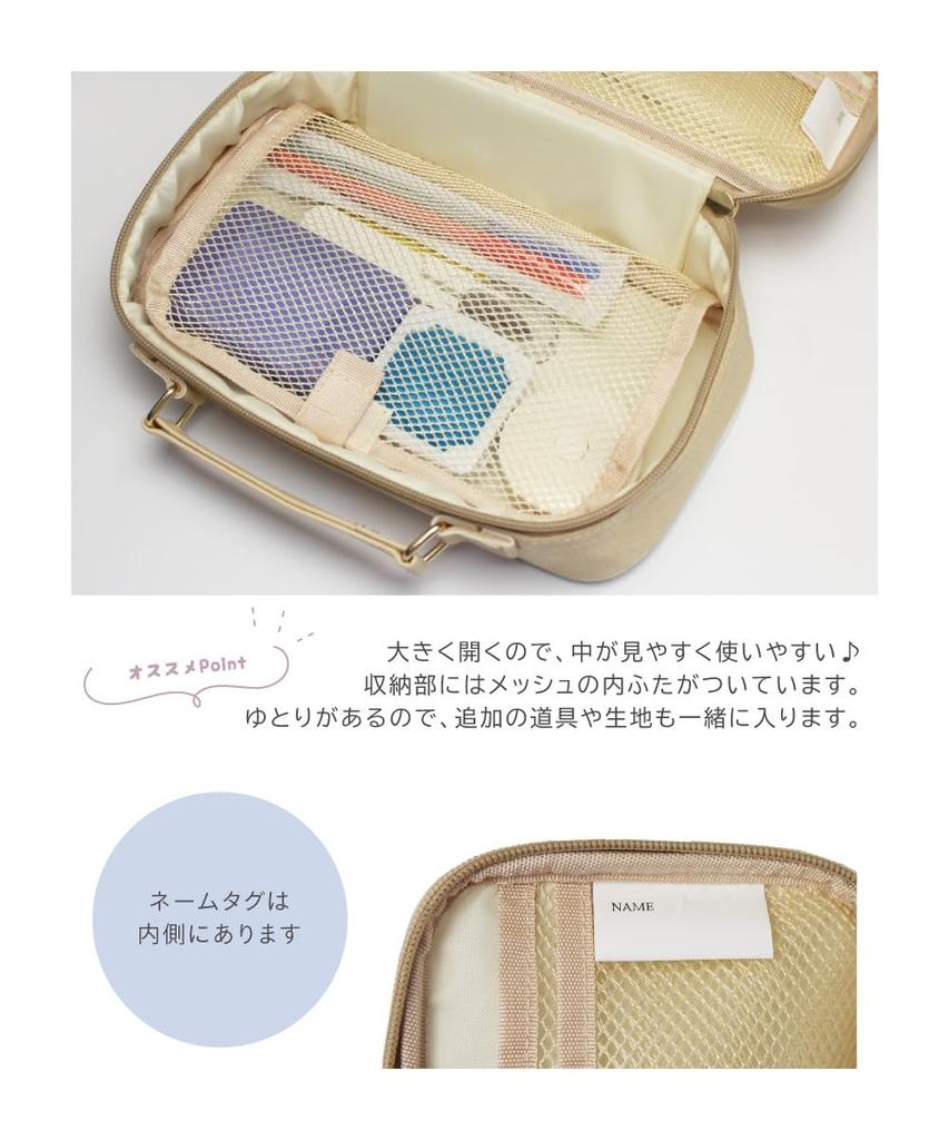 Набор для шитья Решетчатое шитье [Японские ножницы] (для правшей)