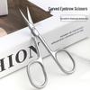 Curved Tip Stainless Steel Cuticle Nippers - Precision Beauty Nail Tools & Remover