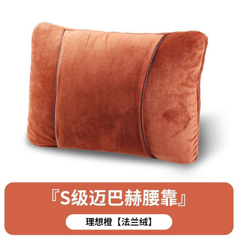 S-Class Car Headrests High-End Feel Neck Protection Winter Flannel Lumbar Cushions Soft Comfortable Car Seat Accessories