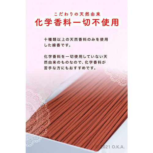 Himiko Incense, Ito, 80g, Made in Japan with Sandalwood, 100% Natural Ingredients, No Chemical Fragrances, Premium Quality Incense