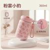 Stylish Leopard Print Insulated Travel Mug 360ml Double-Drinking Lid Stainless Steel Cup Car Office Outdoor