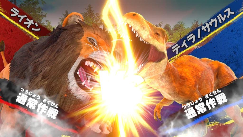 Heterogeneous Strongest King Encyclopedia Battle Coliseum -Switch