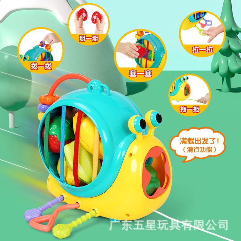 Пятизвездочный детский многофункциональный когнитивный пазл пластиковая успокаивающая обучающая улитка мультяшный Лала Джокер игрушка для хватания