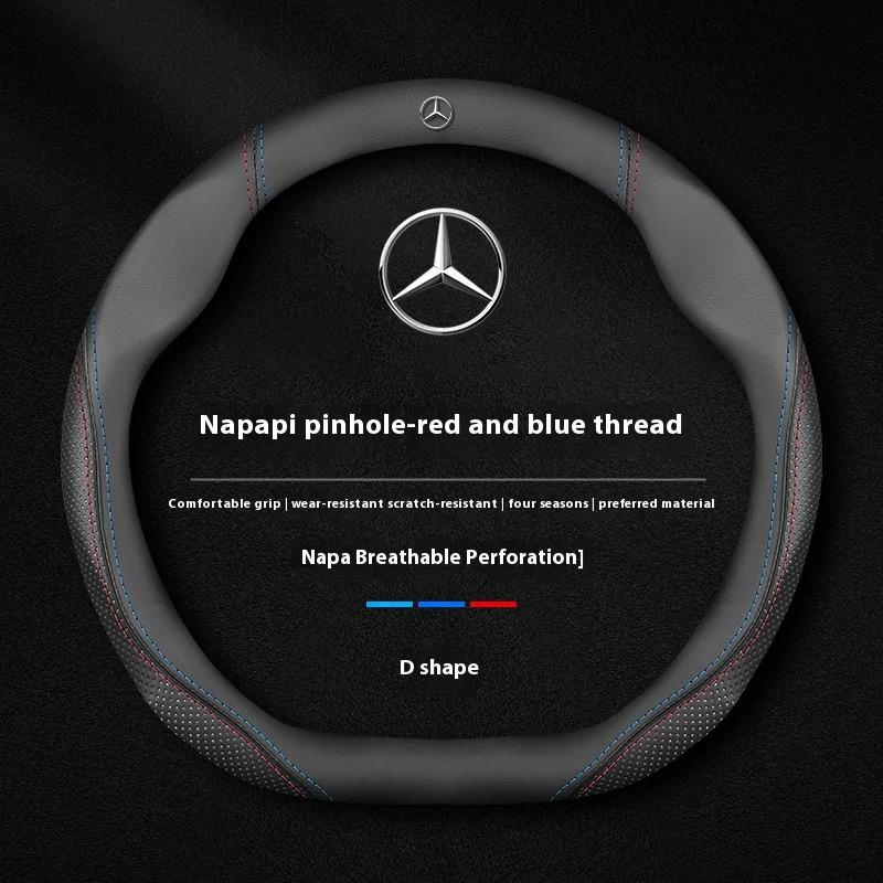 gxrdw2 Hot Car Steering Wheel Cover For Mercedes Benz A B C E S V Class GLB GLC GLE Sprinter Pilot SLK SLC W203 W204 ML Vi Car Sticker