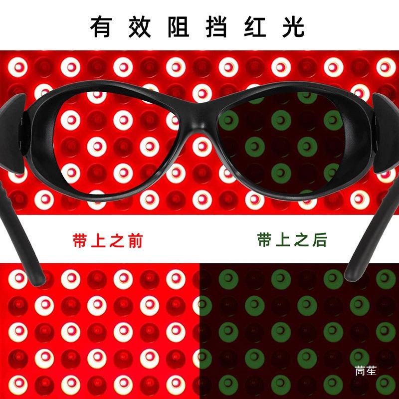 Instrumental protective goggles, red light protective eyewear led Spectrometer large panel lamp infrared anti-aging beauty treatment