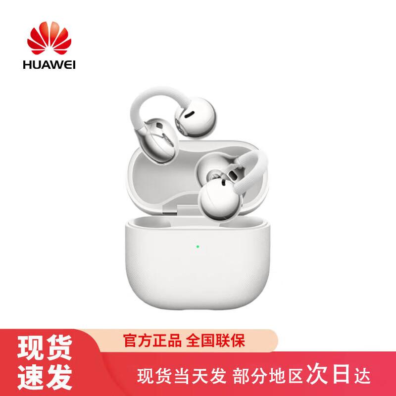 Huawei Наушники открытого типа FreeClip 2