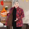 Elderly Women's Plush Lined Winter Cotton Jacket