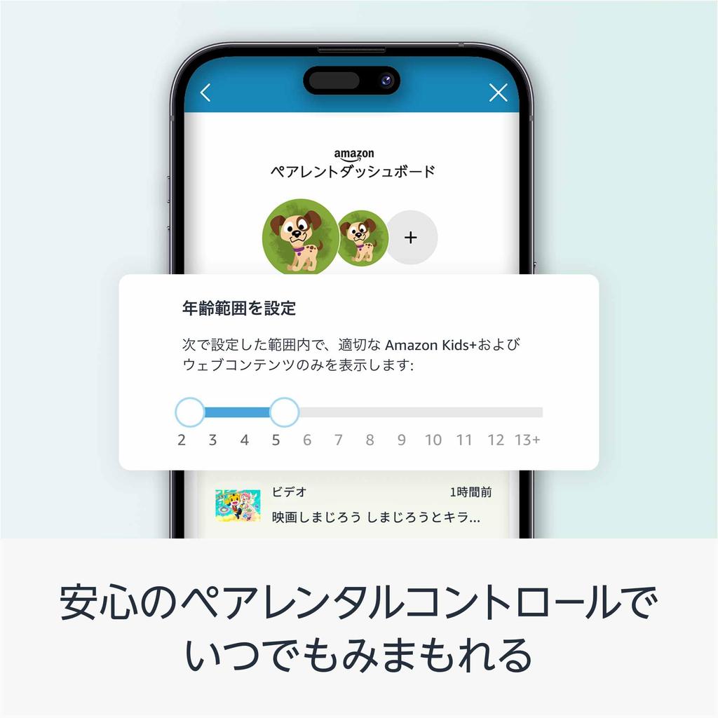 Amazon Fire HD 8 Kids Model Disney Princess 3GB Ages 3 and Up Thousands of Content Available for One Year (8-inch) / RAM, Kids'