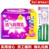 darlie soft silk toothbrush 2-pack & meiyuejian oxygen pads 24-ct