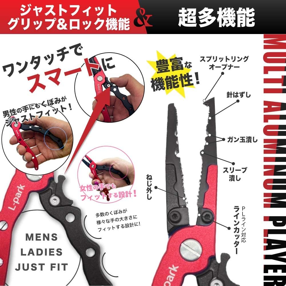 Fish Grip with Measuring Function Fishing Pliers Set with Lock Fishing Tackle Fishing Tackle Accessories L-park (Black)