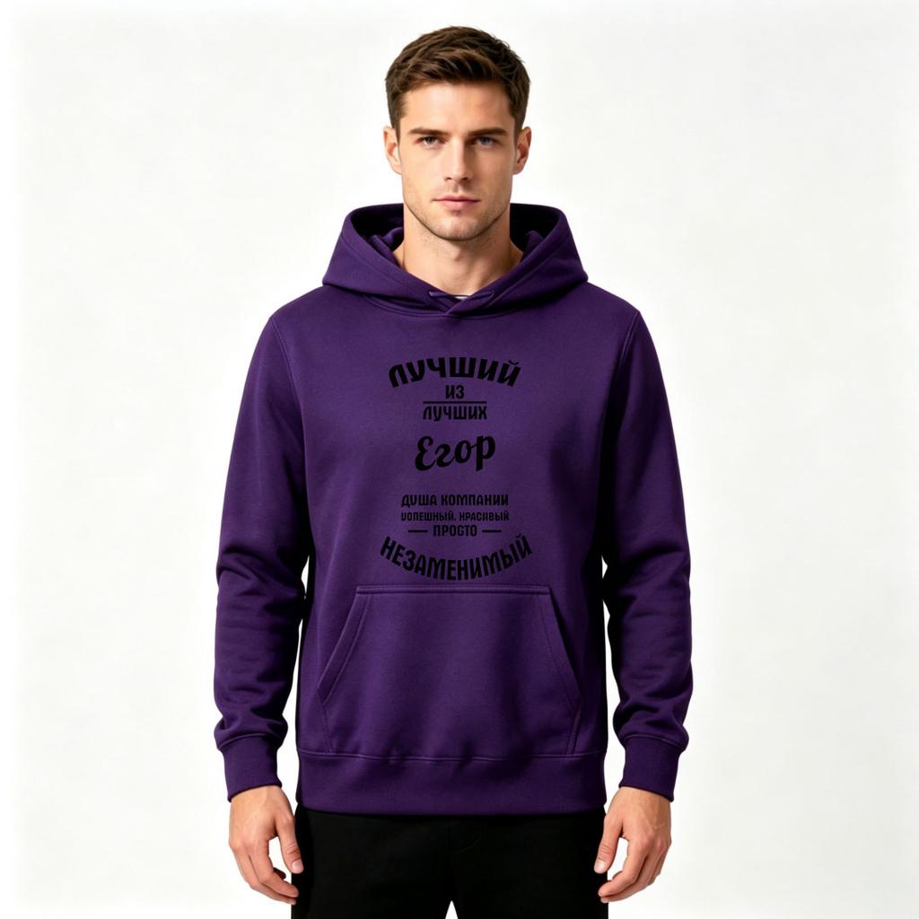 Men's Casual Pullover Hoodie, Russian Slogan Best of Best Yegor Pattern Printed Long Sleeve Hooded Sweatshirt