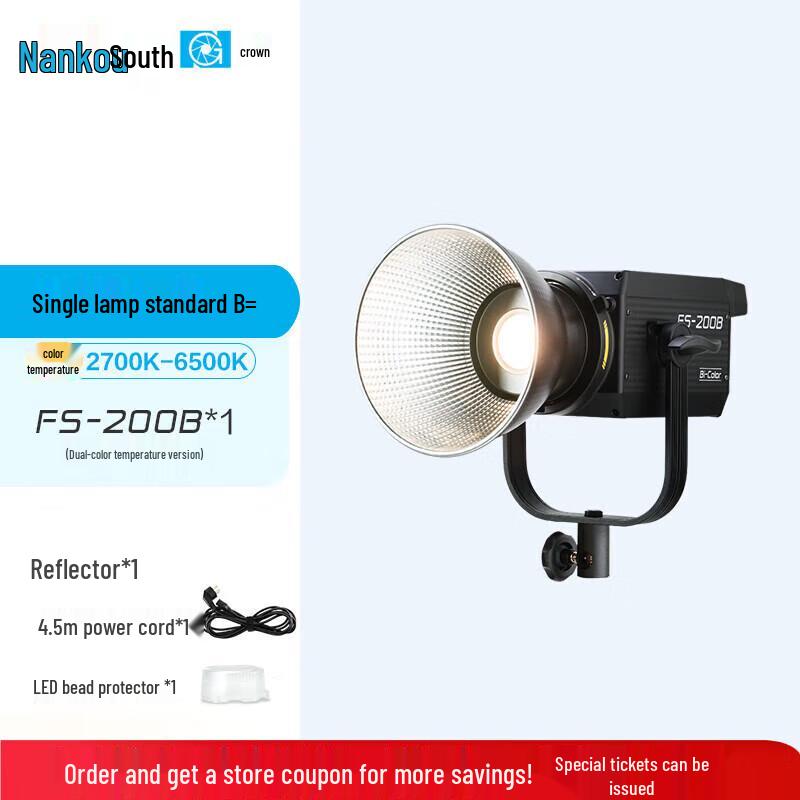 Nanguan FS Series Bi-color LED Video Light