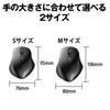 Buffalo BUFFALO Wireless BlueLED 5 Button Neofit Mouse M Size Black BSMBW515MBK