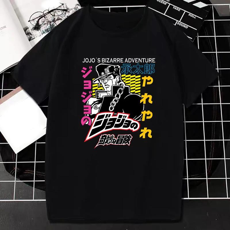 Japanese Anime JOJO Bizarre Adventure Graphic Print T Shirt Unisex Unisex Fashion Streetwear Short Sleeve Plus Size T Shirt Unisex