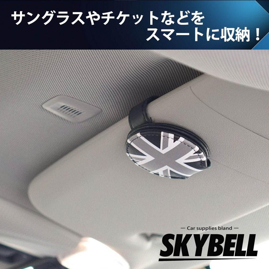 SKYBELL Sunglasses Holder Clip, Car Magnet, Mini Cooper, BMW, Mini Compatible, Accessories, Sun Visor, Glasses, Convenient Goods (Black Jack)