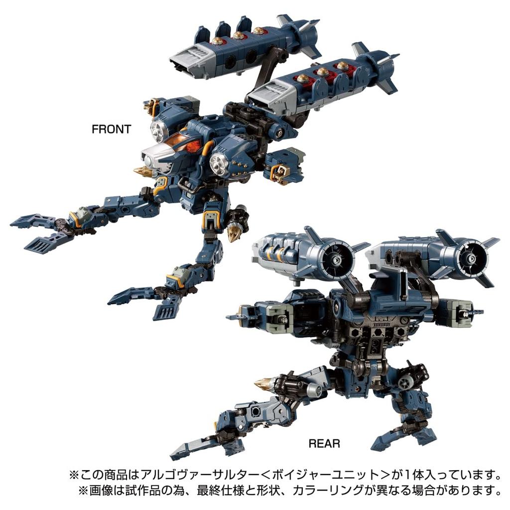TAKARA TOMY Диаклон Алговерсалтер<Voyager Unit>