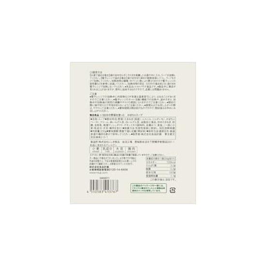 Muji 1/3 Daily Vegetable Pumpkin Soup 200g (1 serving)