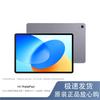Huawei Привет, планшет MatePad 11,5 дюйма (Китайская версия)