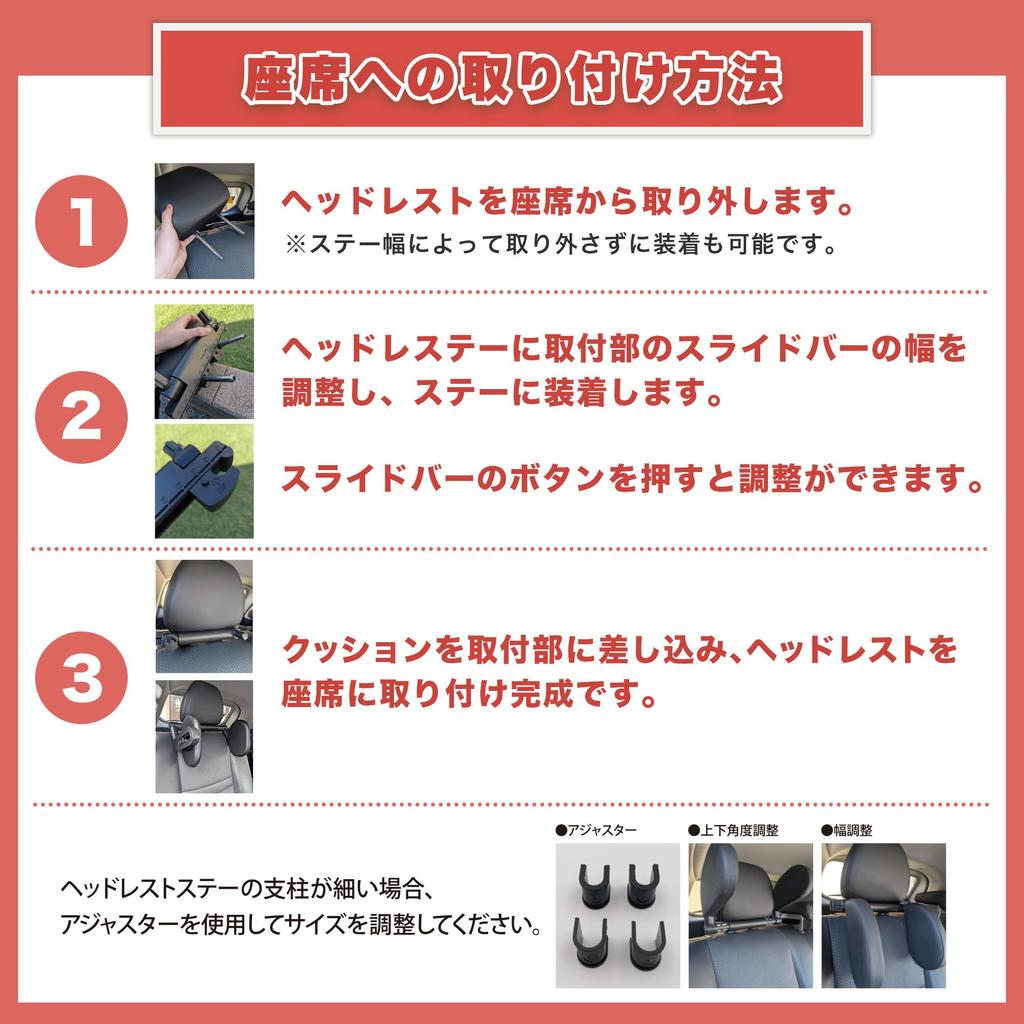 No more neck Headrest in urethane cushion car pillow neck pillow for easy installation pain! [Featured Rurubu!] High-resilience kids,