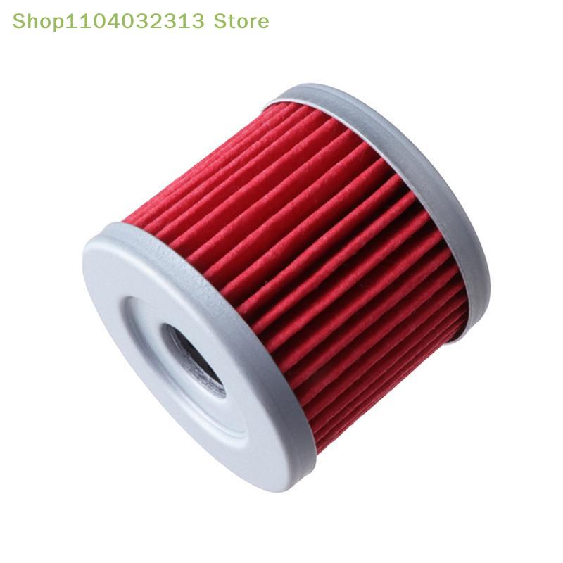 Маленький Фильтр Масляный Замена для CBS250 ZS170MM5 CBS300 ZS174MN3 Код1651005240 Улучшенная Защита для Производительности Двигателя
